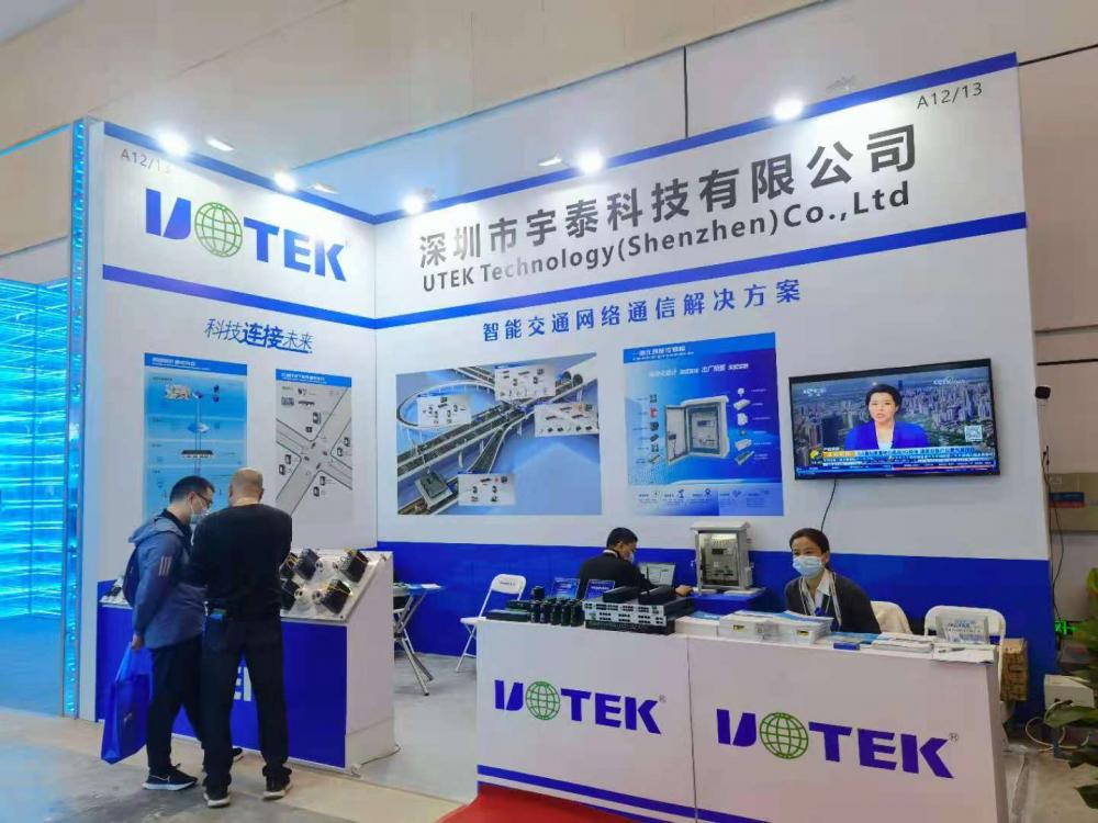 宇泰科技产品在中国高速公路信息化大会受关注，以信息科技赋能智慧交通新未来