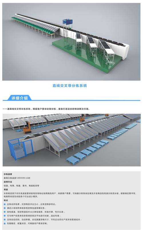 安徽省一一通信息科技_产品展示_物流软件网
