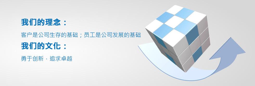 软件产品和信息服务交易博览会